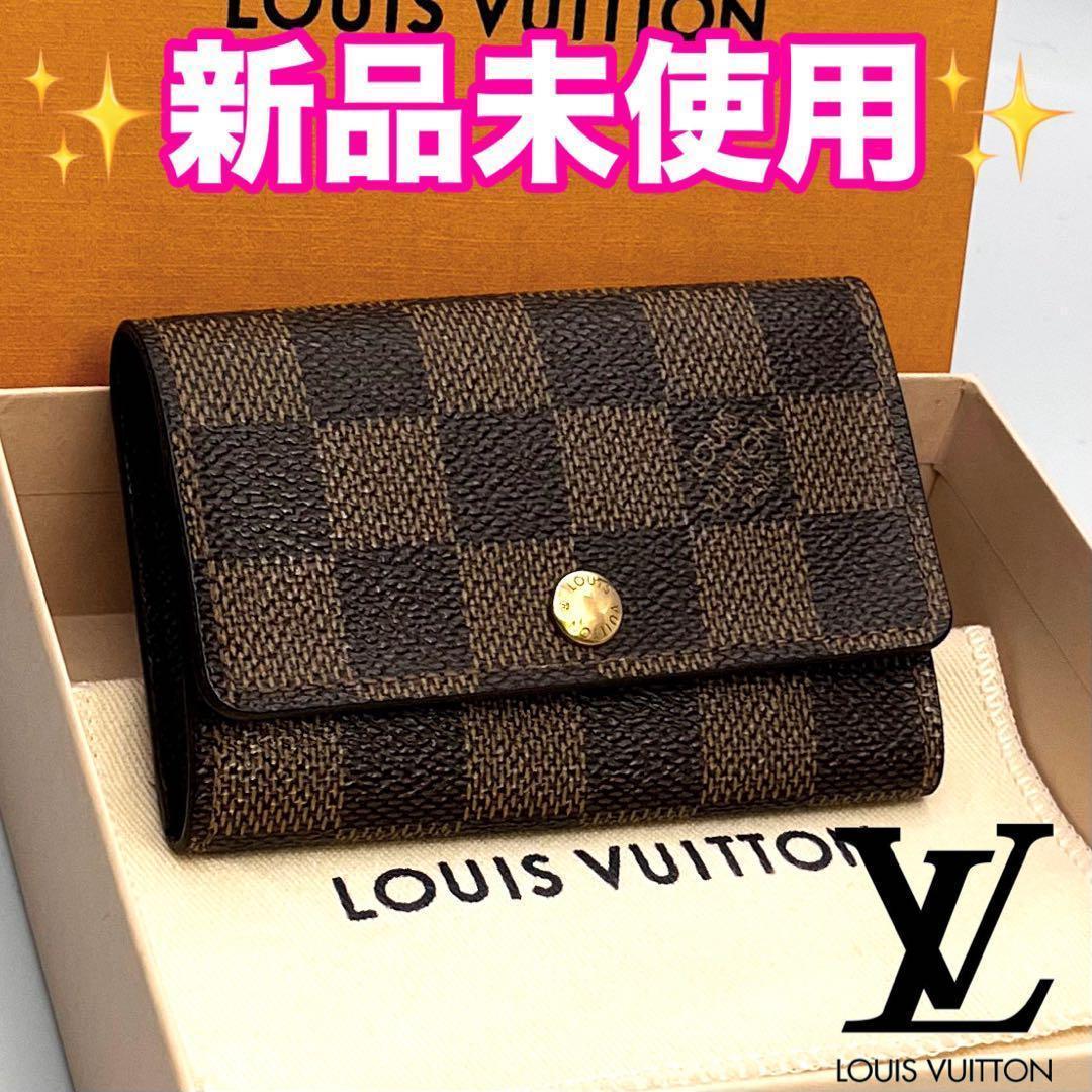 大人気商品！ルイヴィトン ダミエ ミュルティクレ6 正規品保証 Z198