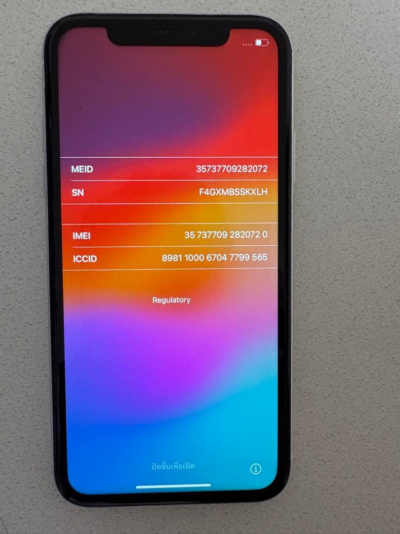 iPhone XR ホワイト 64GB 画面きれい