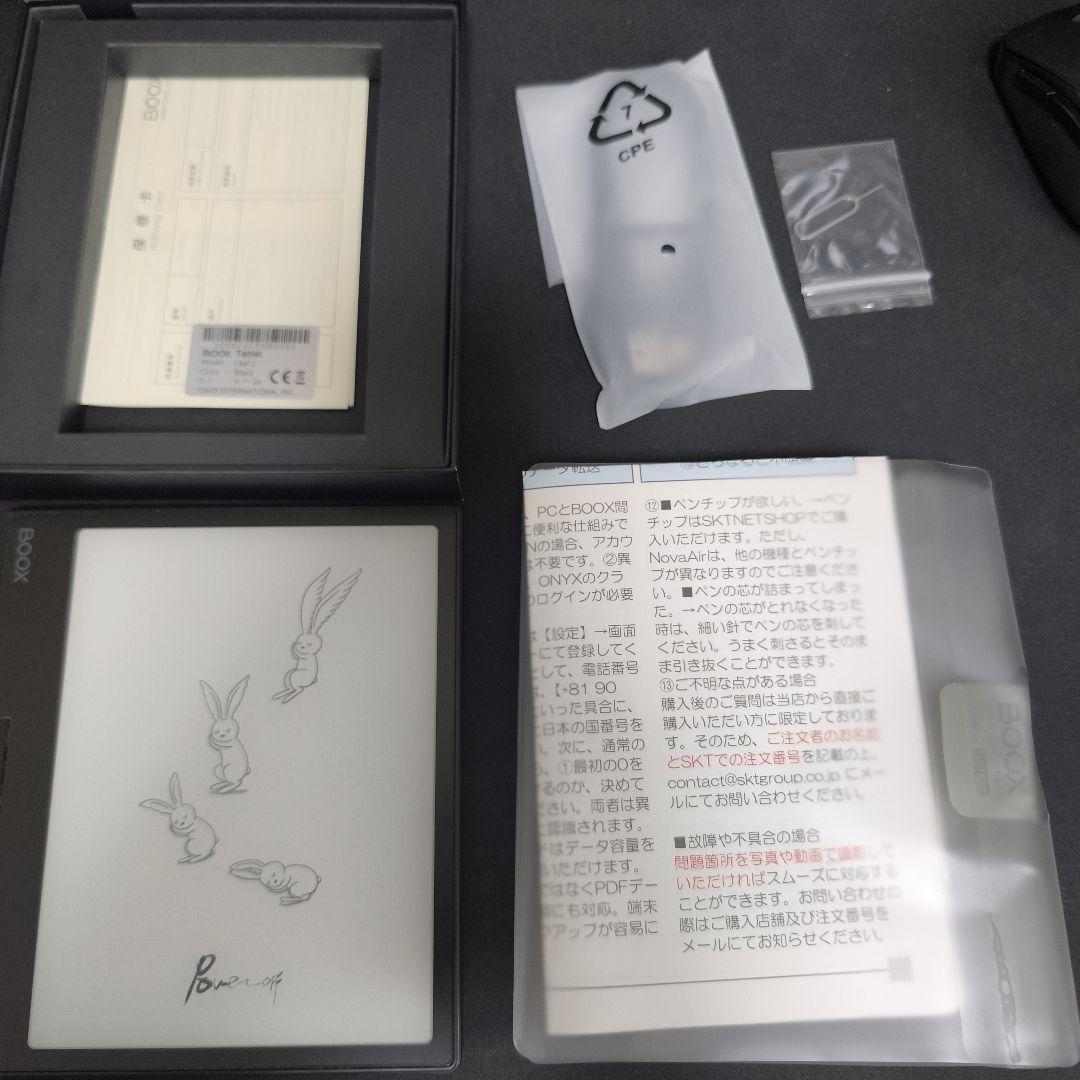 BOOX Leaf2 7インチ 32GB ブラック boox leaf2