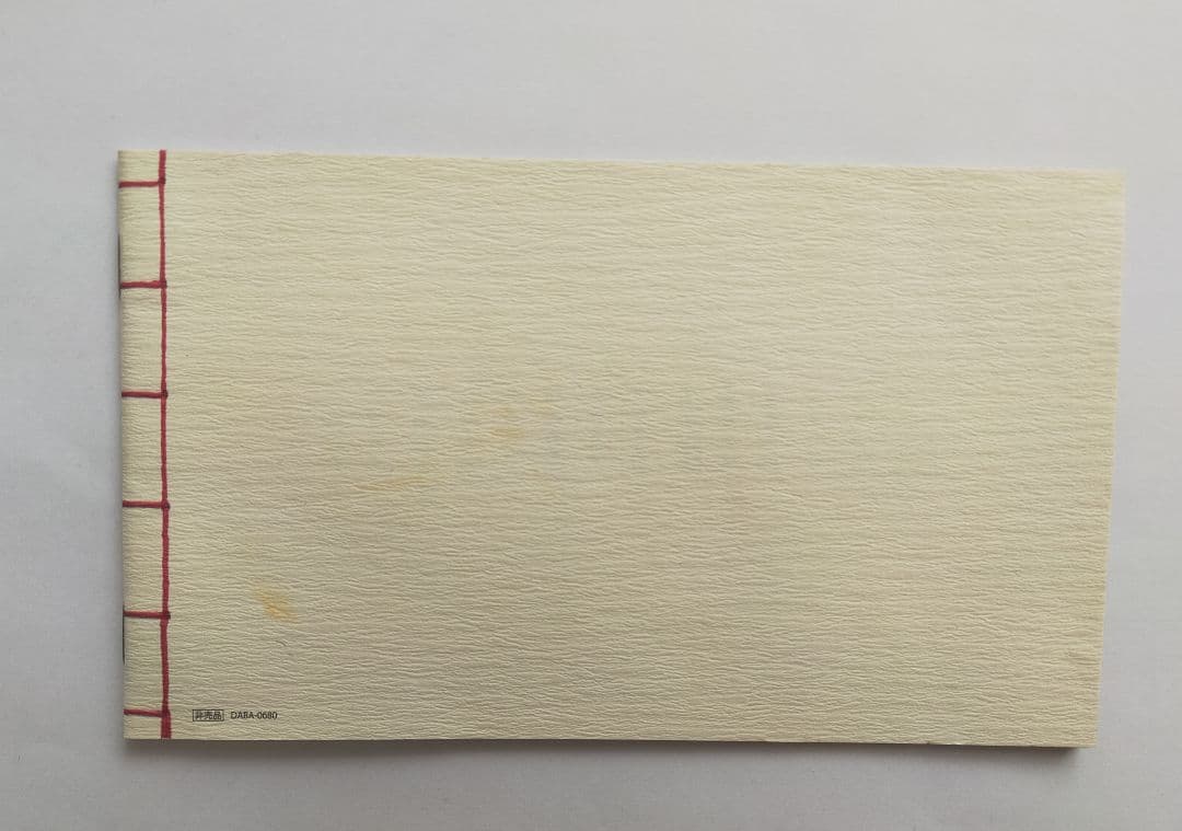 仁(JIN)ドラマDVD・スペシャルBOX