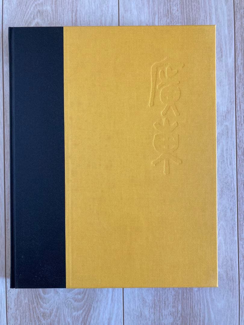 中国名菜集錦　9冊