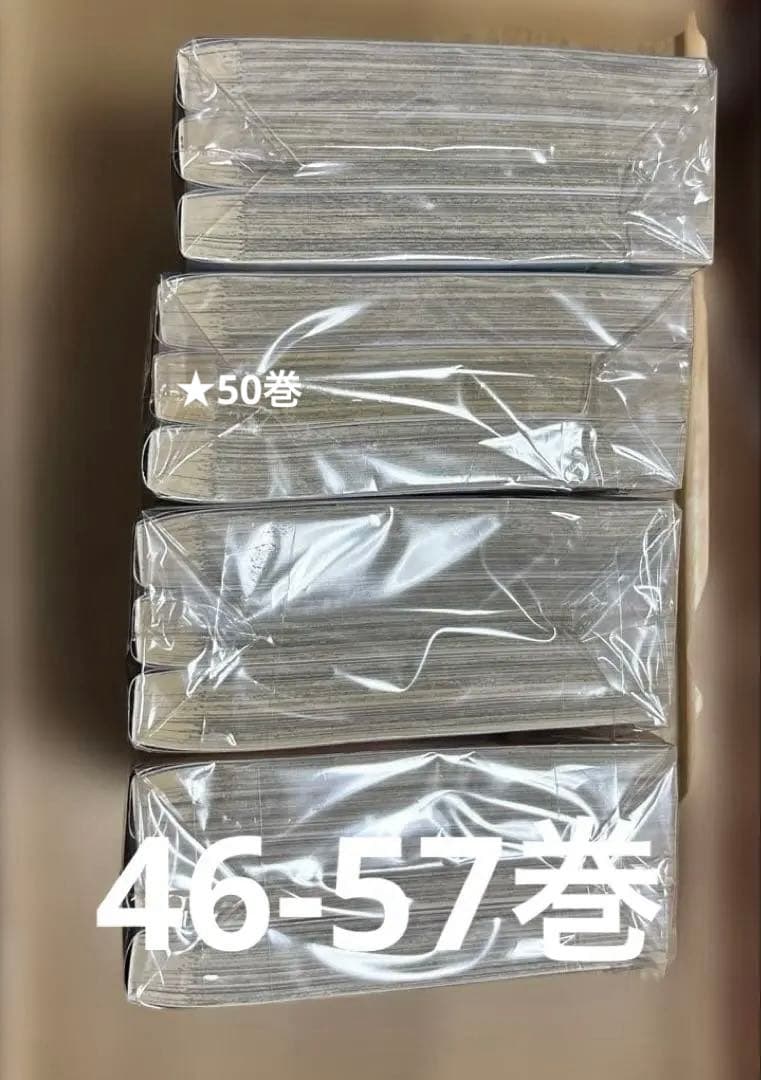 キングダム 1-69巻セット