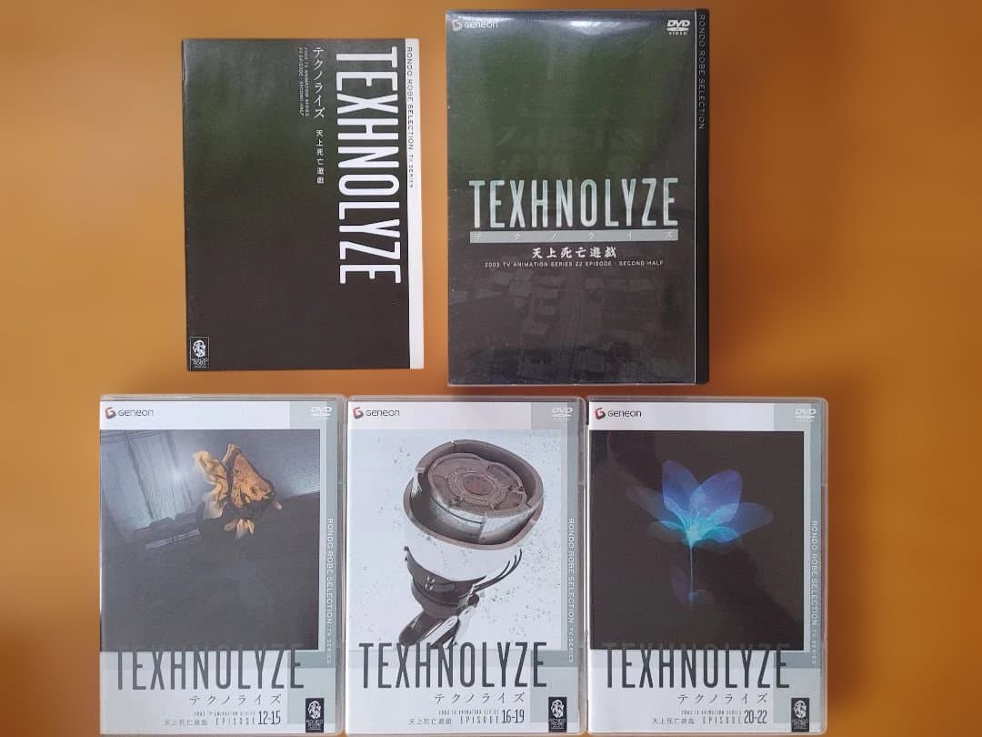 TEXHNOLYZE 1～6巻　TV- BOX(2)天上死亡遊戯