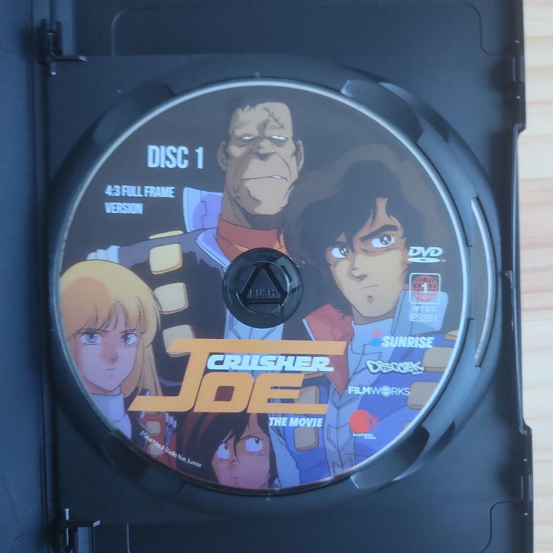 アニメ Crusher Joe the Movie [DVD] [Import]