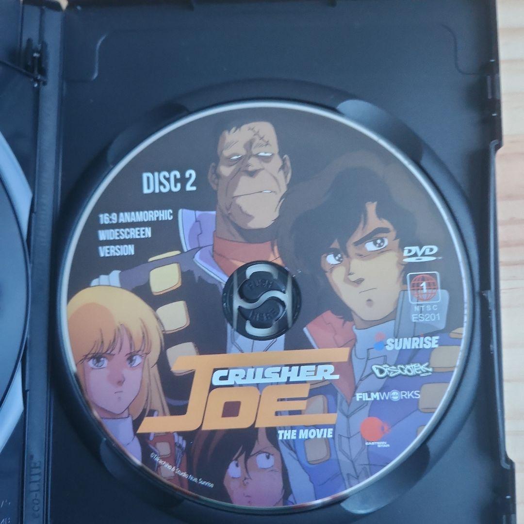 アニメ Crusher Joe the Movie [DVD] [Import]