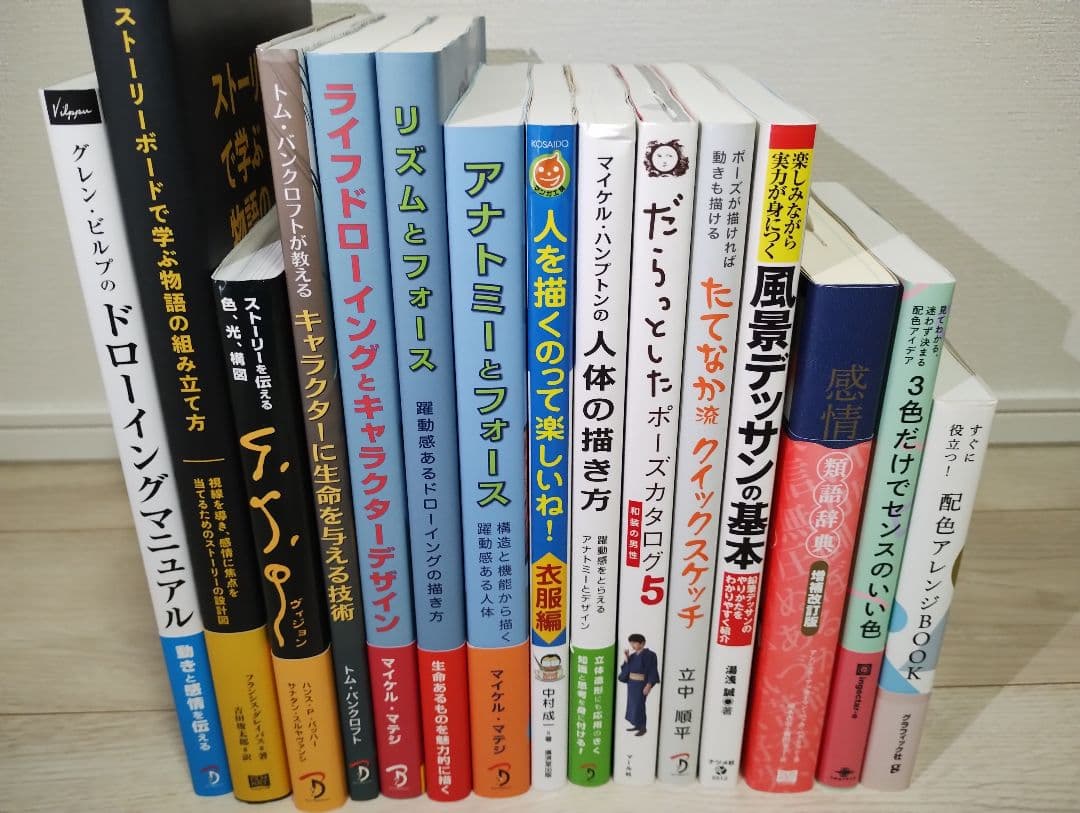 アート・デザイン関連書籍セット