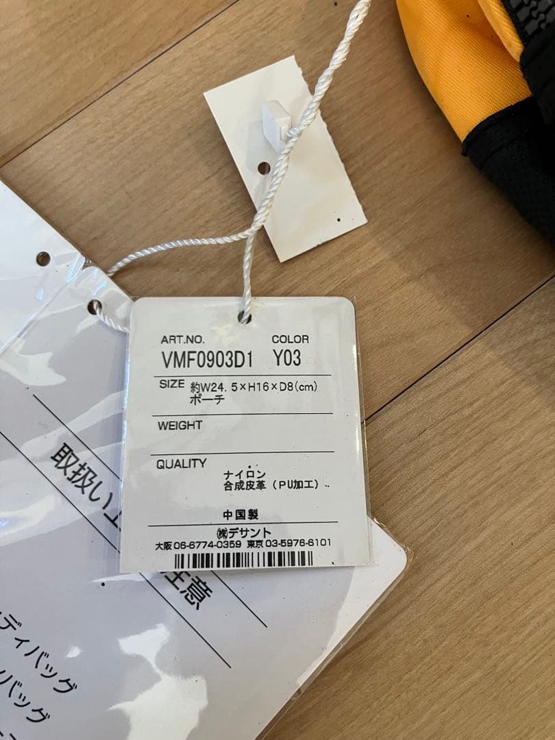 LANVIN SPORT ランバンスポーツ　ポーチ　ラウンドバック