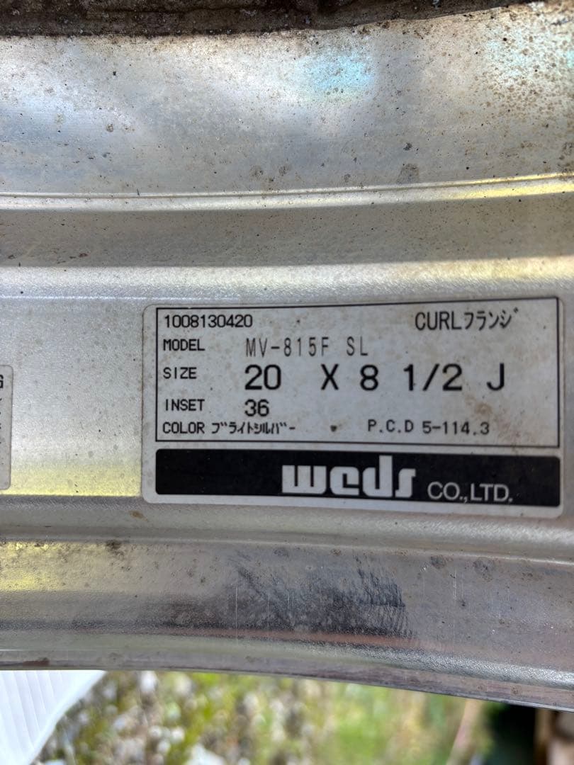 weds マーベリック815F 20インチ　美品
