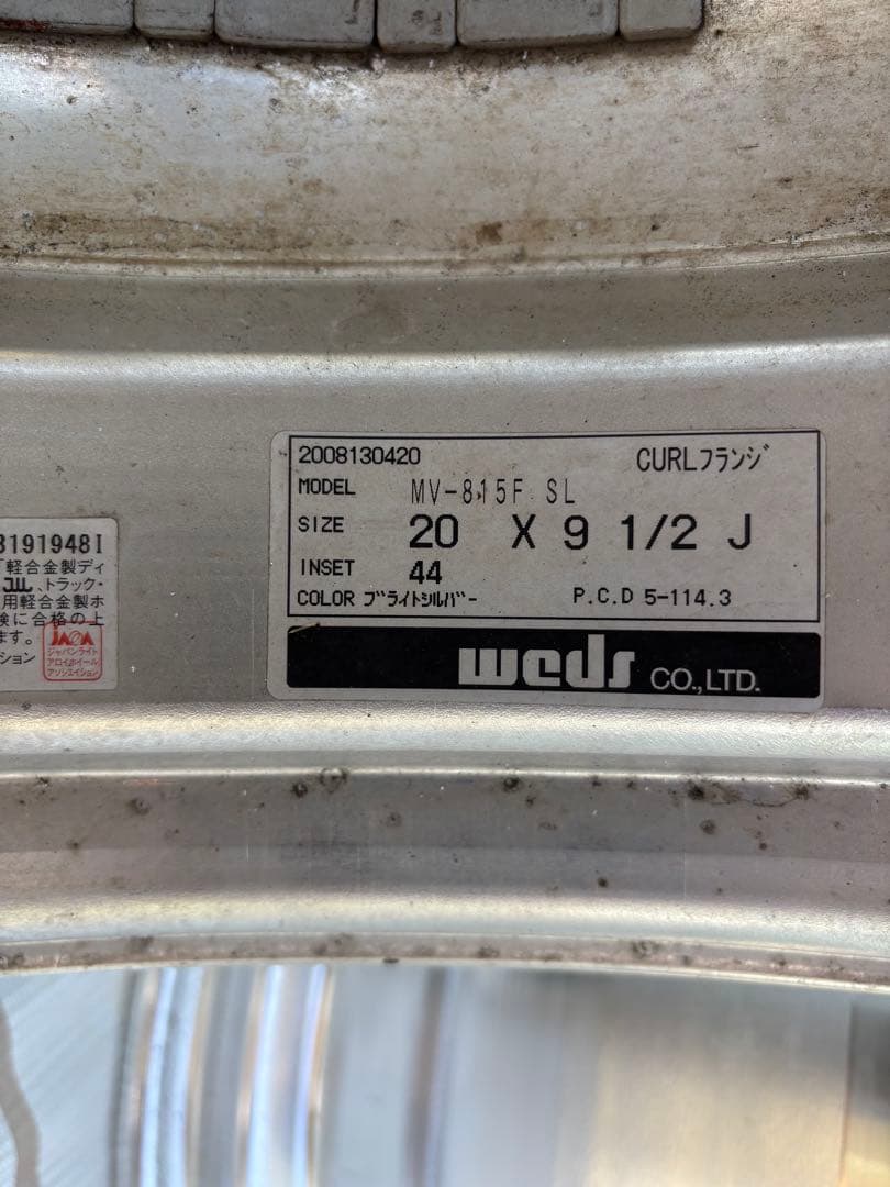 weds マーベリック815F 20インチ　美品