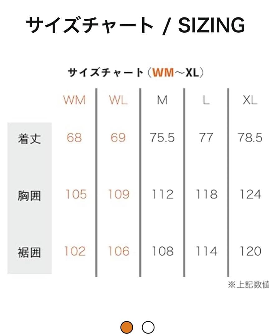 コミネ　ブラックダウンジャケット フード付き