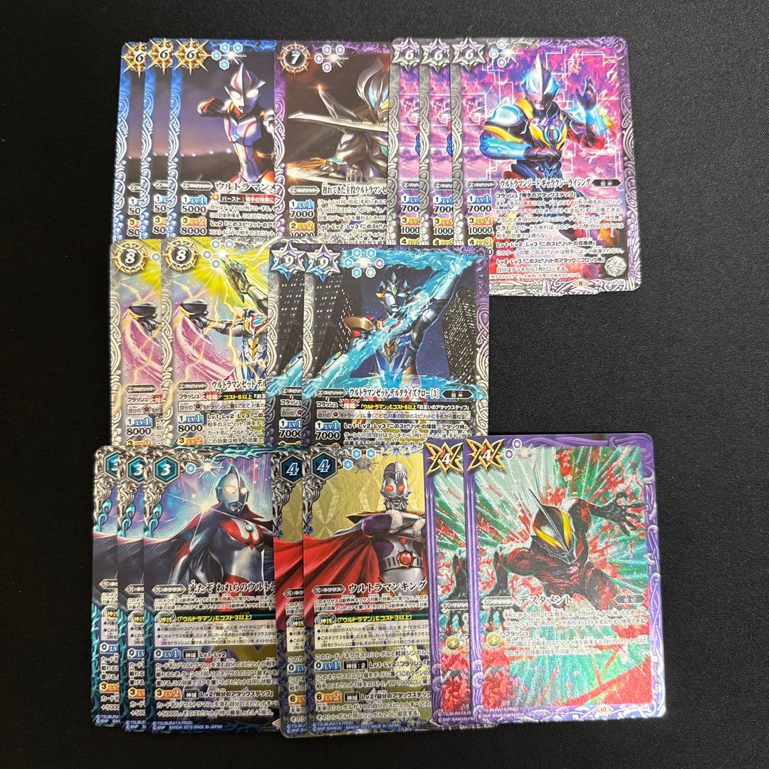 【バトスピ】ウルトラマンジード ゼット デッキ