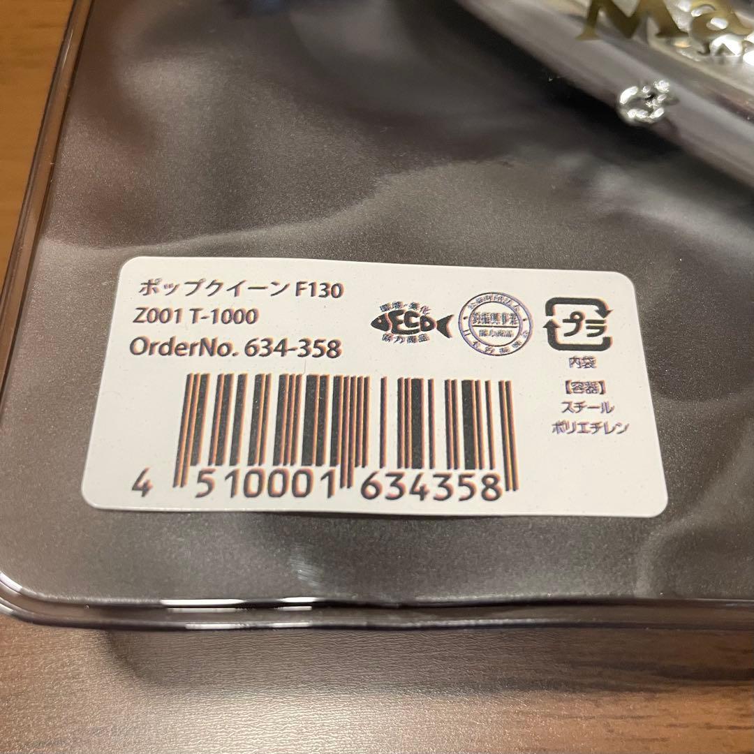 マリア トップウォータープラグ4点セットおまけ付きT-1000
