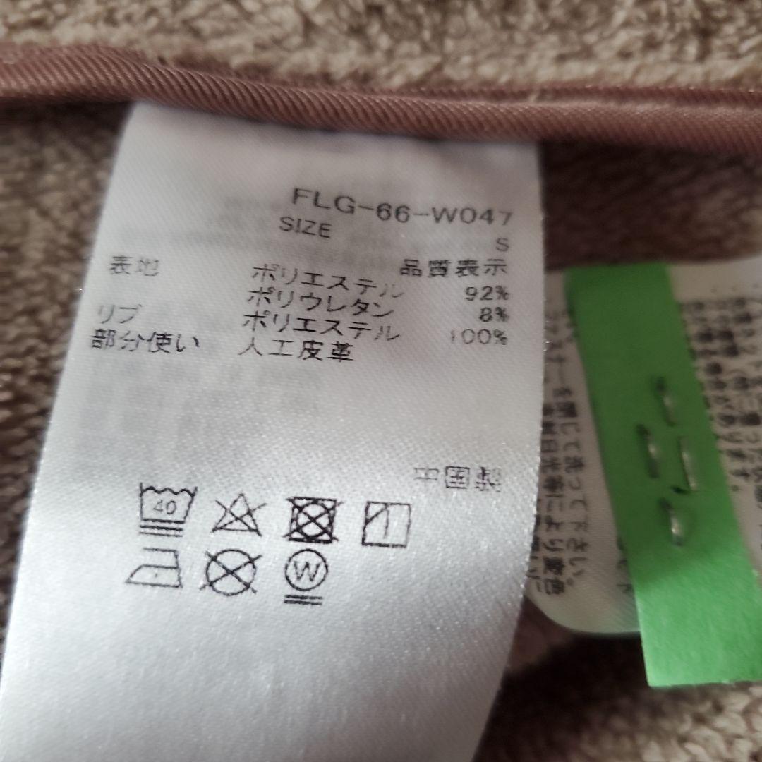 Felisi WS WARM WR PARKA サイズS