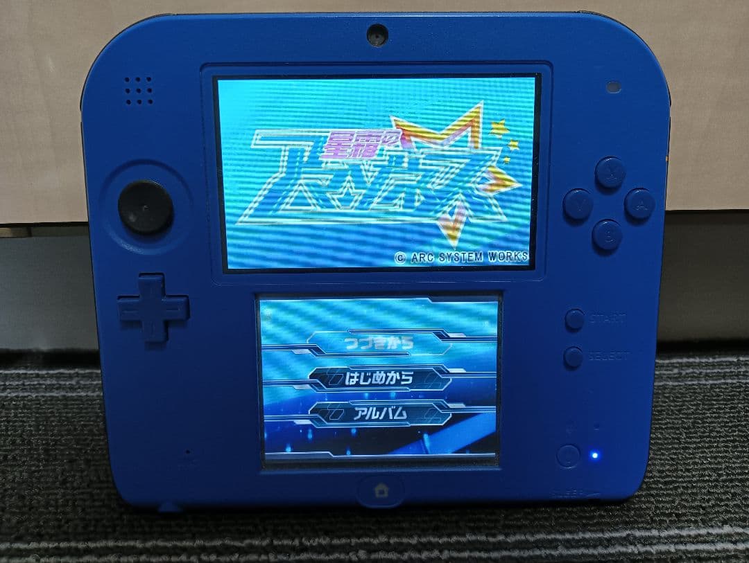 星霜のアマゾネス ニンテンドー3DS