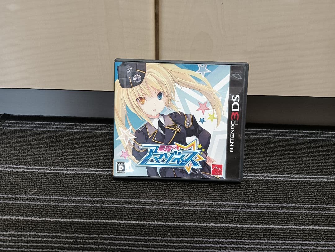 星霜のアマゾネス ニンテンドー3DS