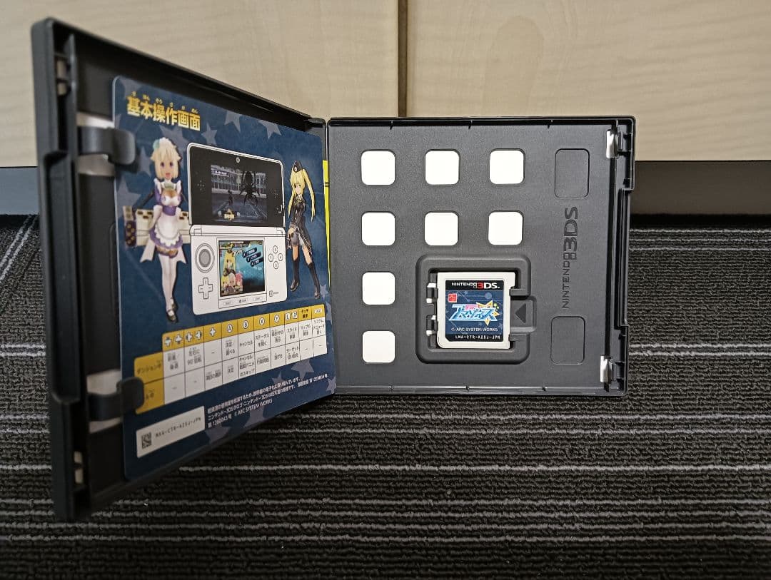 星霜のアマゾネス ニンテンドー3DS