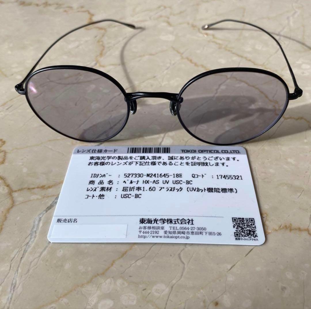 10eyevan no.3 49 sun 10s lt gry サングラス