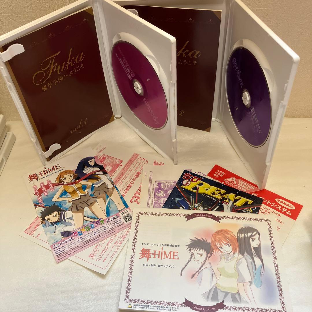 舞-HiME 舞-乙HiME 舞-乙HiME Zwei DVD全巻セット