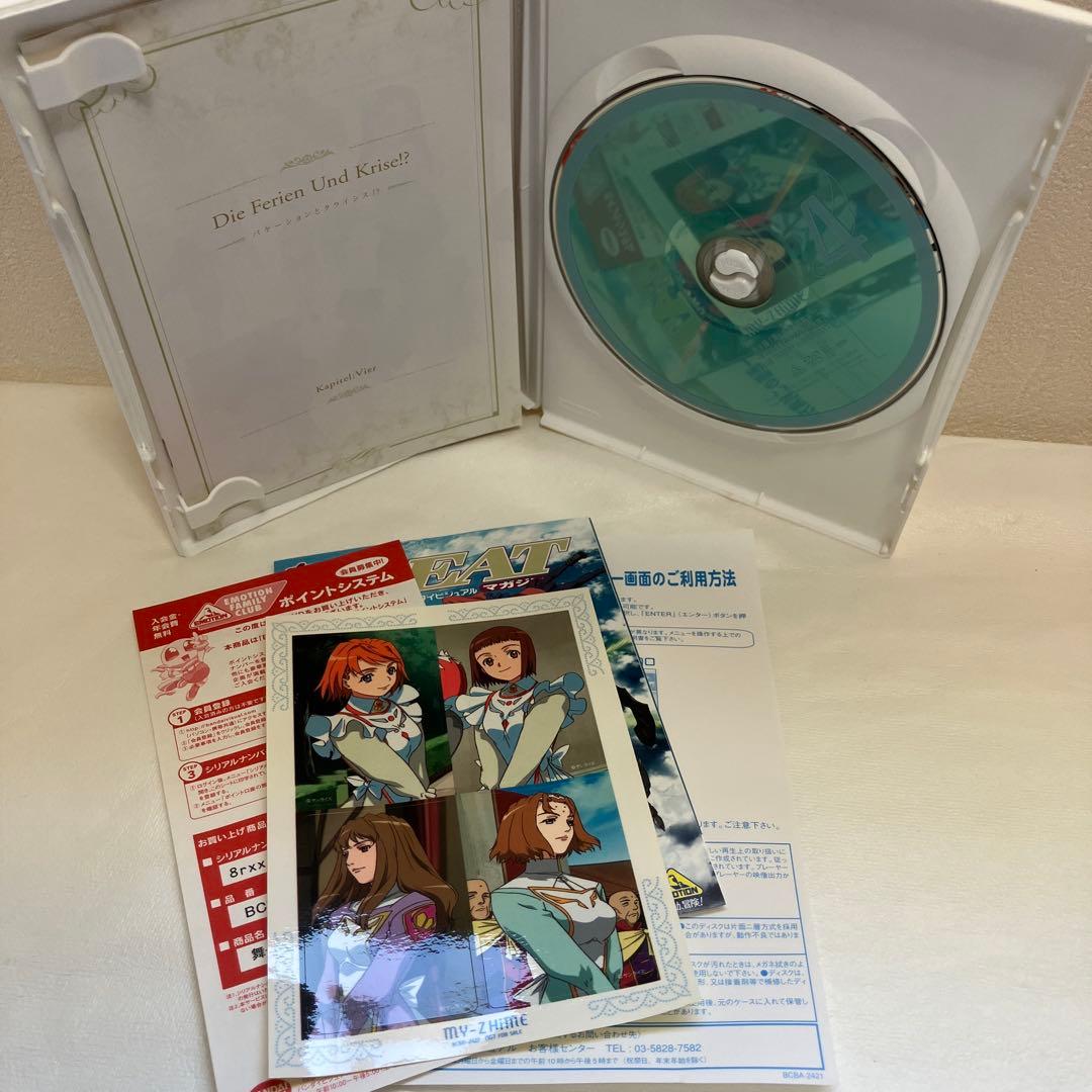 舞-HiME 舞-乙HiME 舞-乙HiME Zwei DVD全巻セット