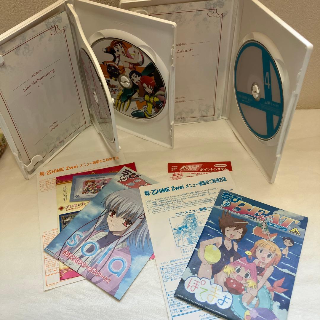 舞-HiME 舞-乙HiME 舞-乙HiME Zwei DVD全巻セット