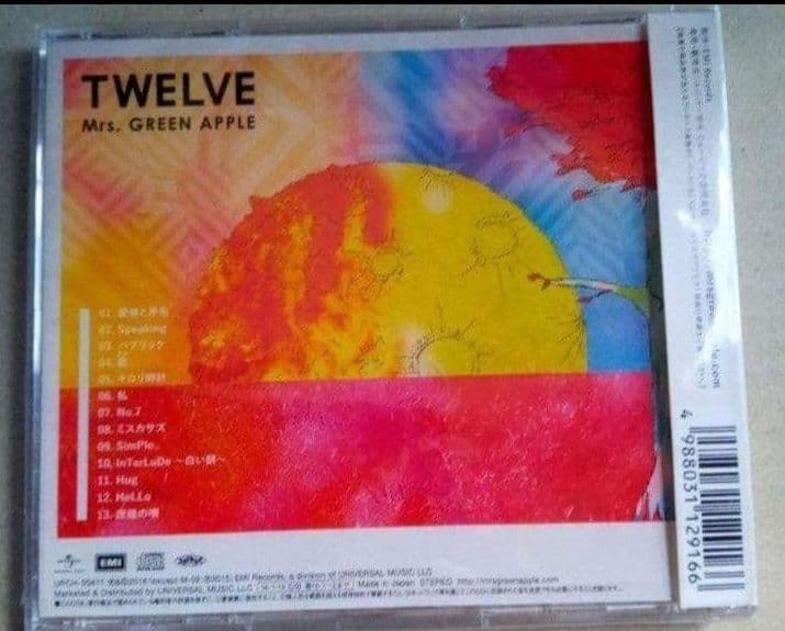 新品未開封 Mrs. GREEN APPLE CD 3枚セット