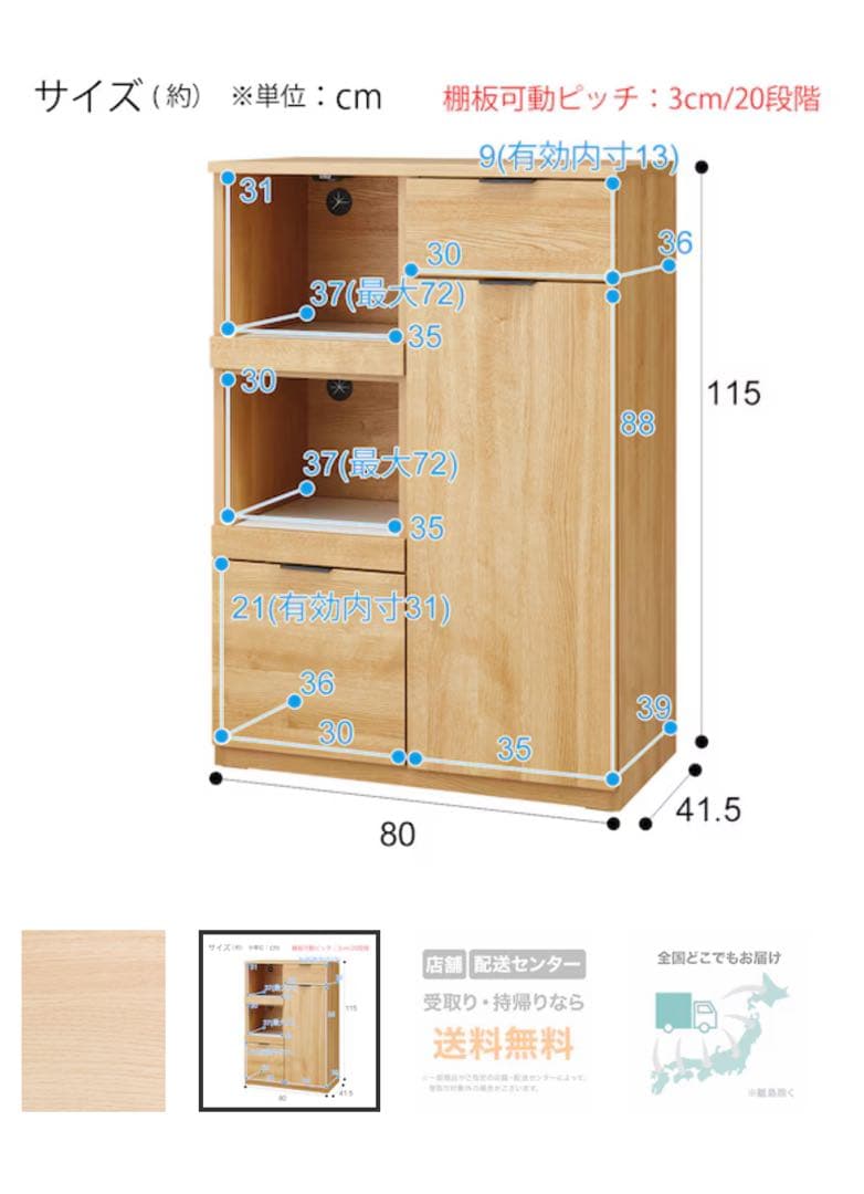 食器棚　キッチンボード　カップボード