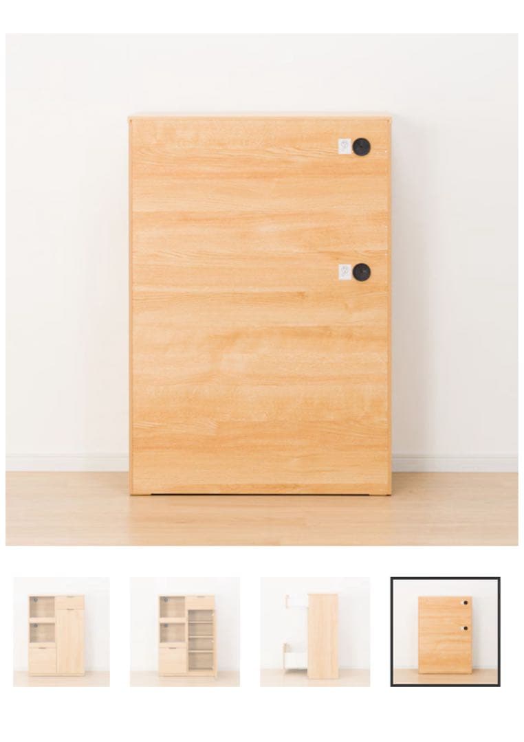 食器棚　キッチンボード　カップボード