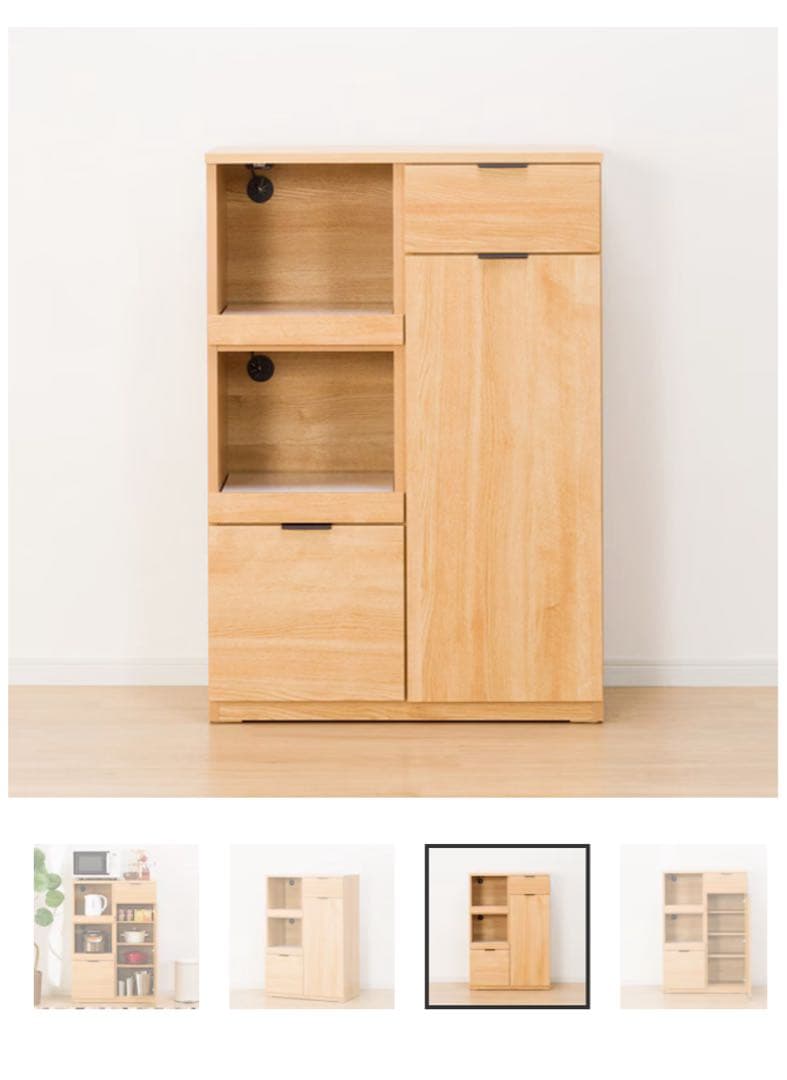 食器棚　キッチンボード　カップボード