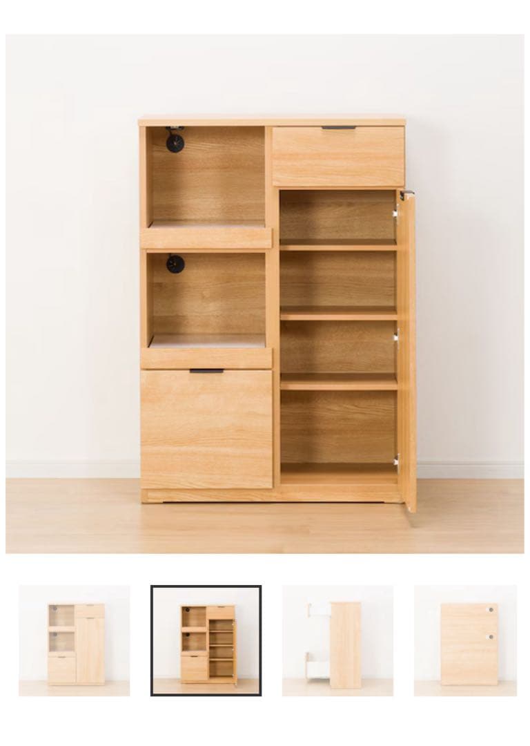 食器棚　キッチンボード　カップボード