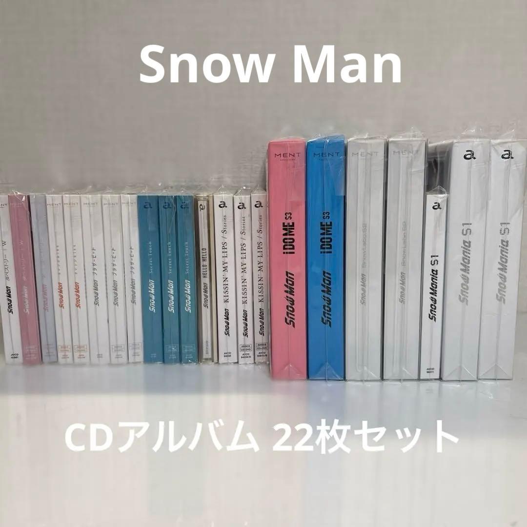  Man CD アルバム 22枚 まとめ売り