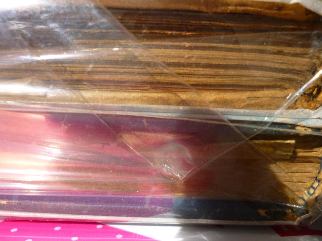 夜光島魔人 全２巻 横山光輝 東邦漫画