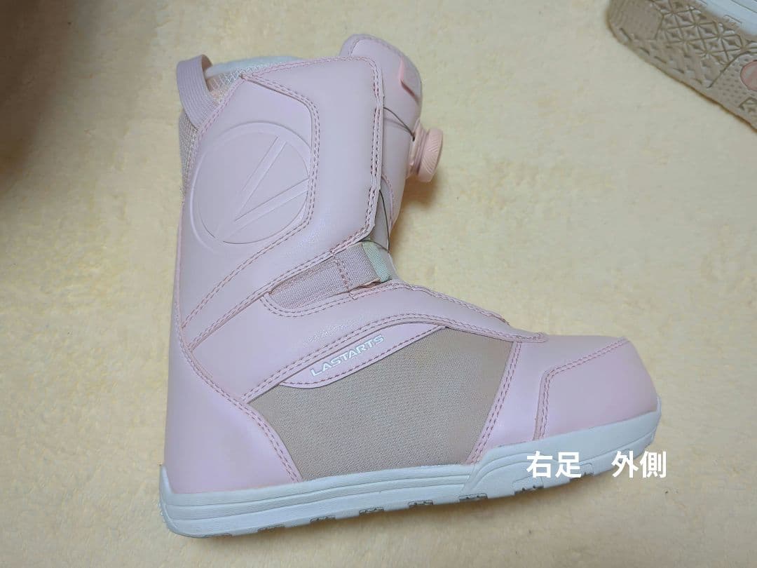 【値下げ】スノーボード　ブーツ　レディース　LASTARTS