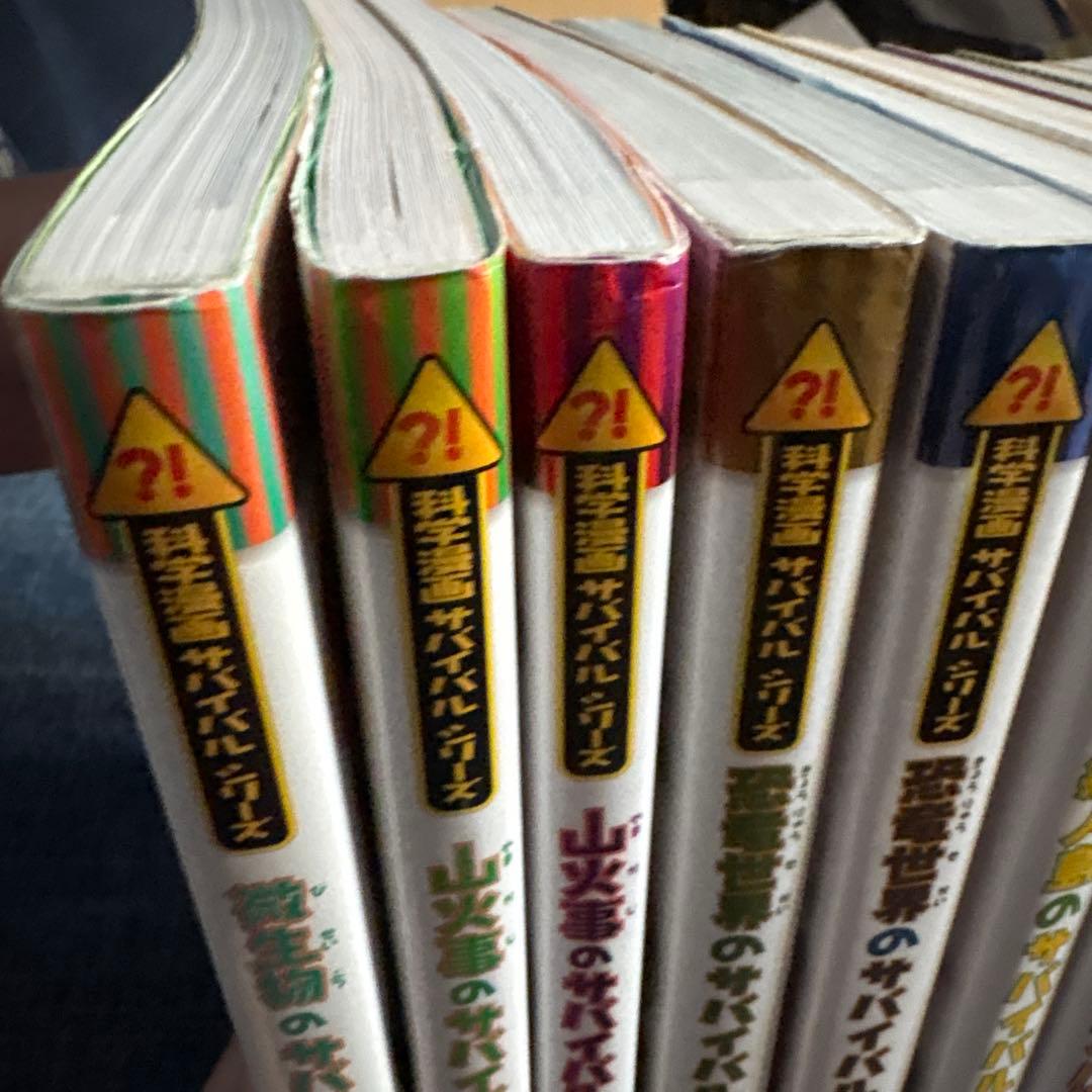 科学漫画サバイバルシリーズ26冊＋カバーなし3冊
