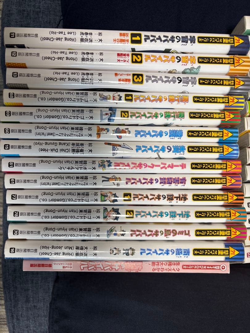 科学漫画サバイバルシリーズ26冊＋カバーなし3冊