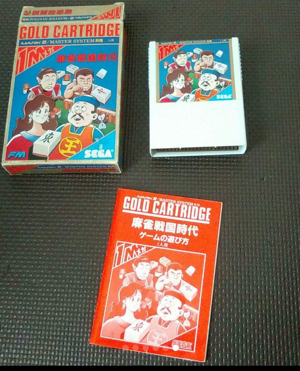 セガ　マーク3　ソフト×５本