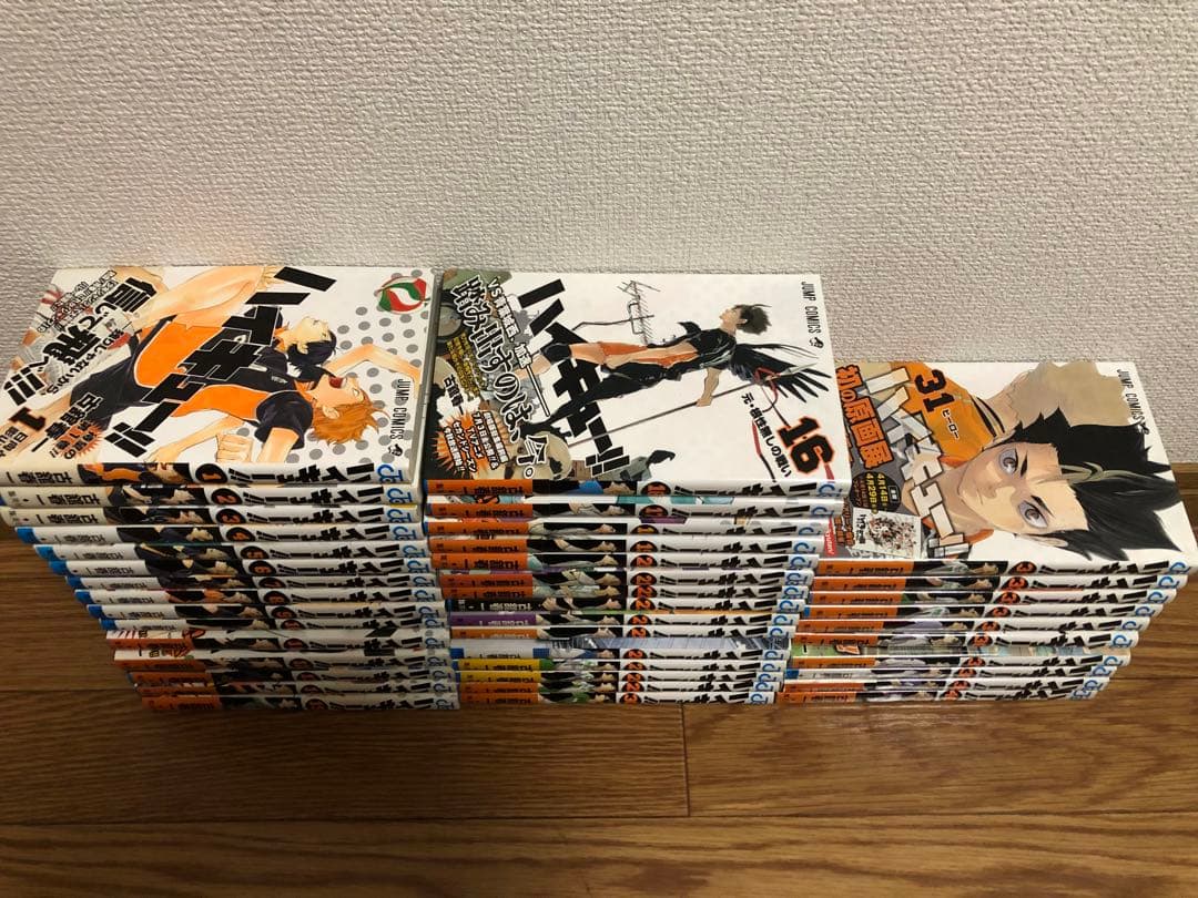 ハイキュー　1〜40巻　セット