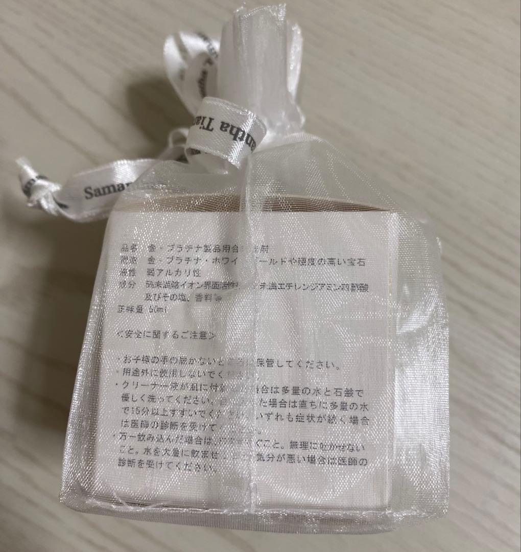 サマンサタバサ K18ピンクゴールド ダイヤネックレス