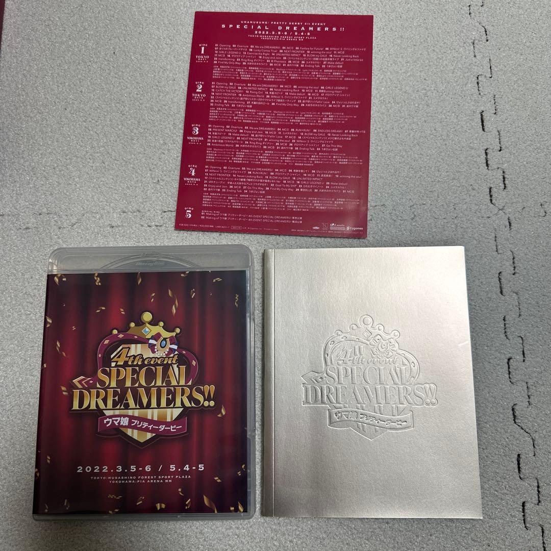 ウマ娘 プリティーダービー 4th EVENT SPECIAL DREAMER…