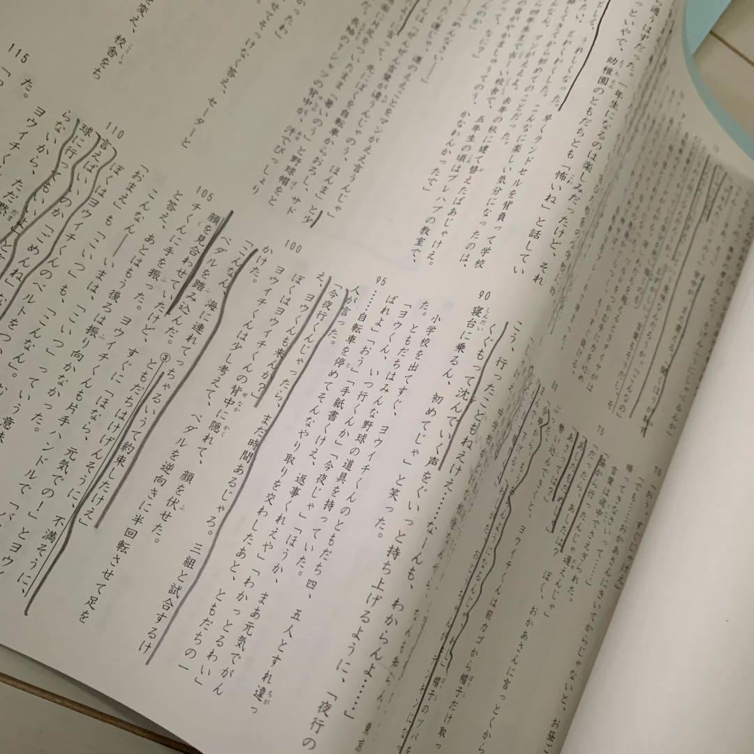 サピックス 6年 GS特訓 全4科目 筑駒開成渋渋コース 22年終了組