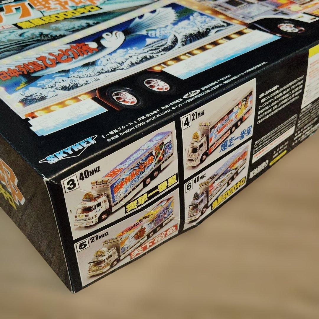 バンダイ　1/32 ラジオコントロール　トラック野郎熱風5000キロ