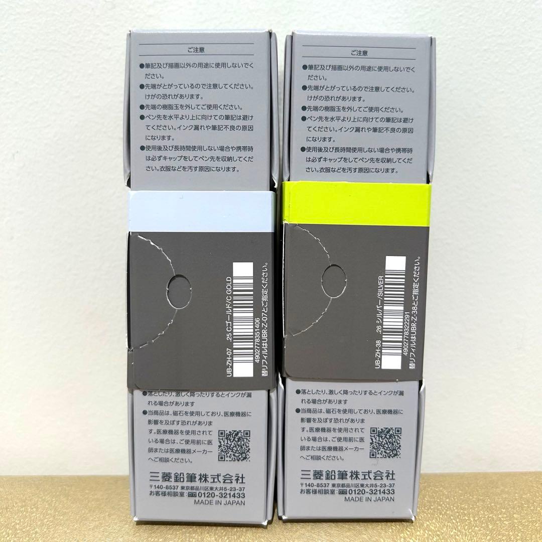 ユニボールゼント uniballZENTO シグニチャーモデル 0.38 0.7