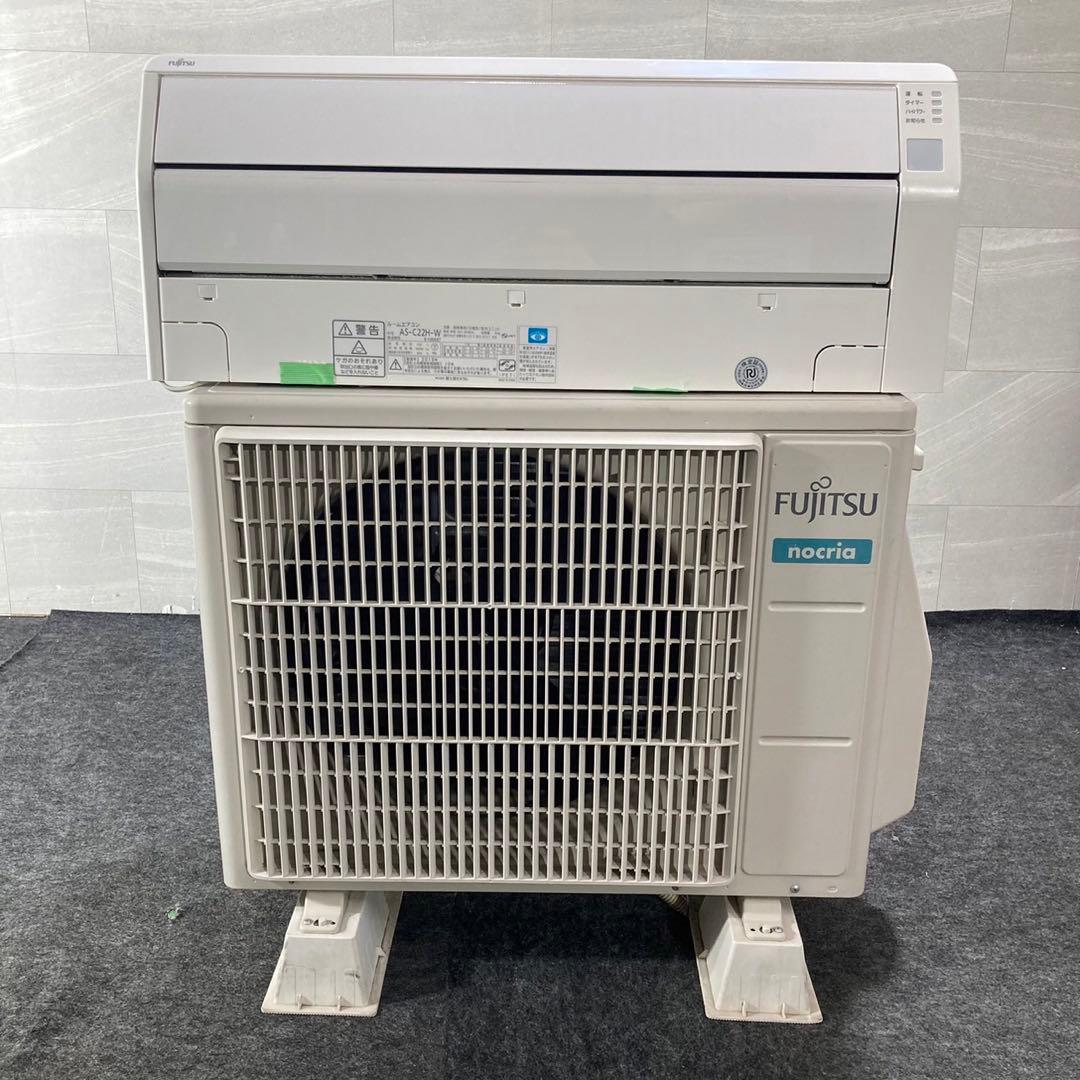 引取限定価格 FUJITSU ルームエアコン AS-C22H 6畳用 d4464