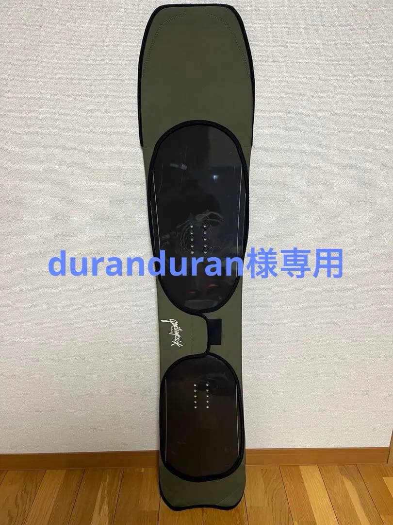 Gentemstick mantaray 154 ゲンテンスティック　マンタレイ