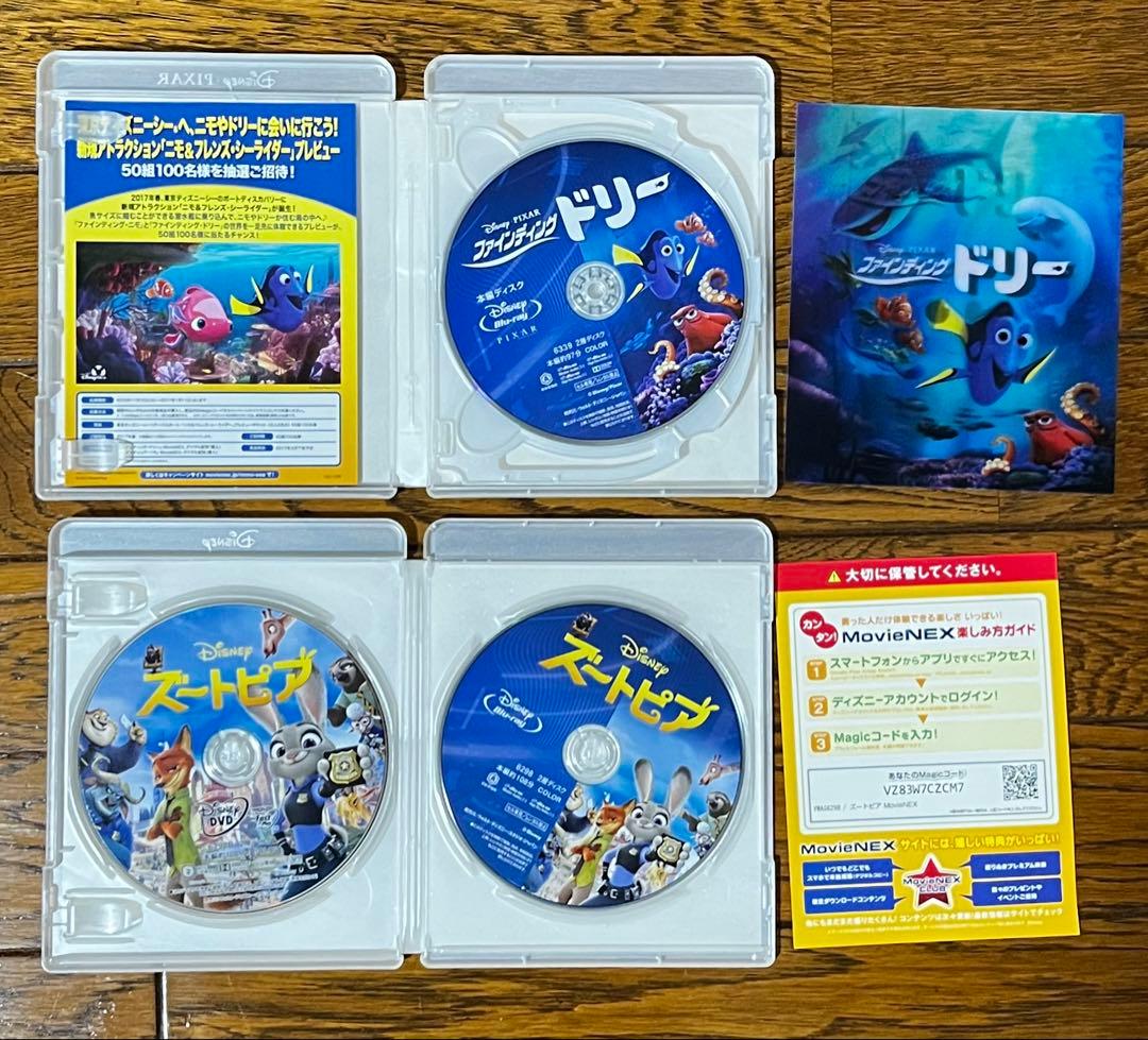 ディズニーアニメDVD&ブルーレイセット16