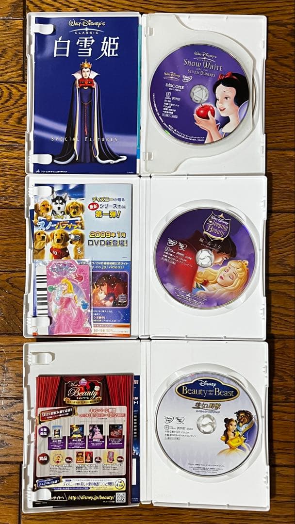 ディズニーアニメDVD&ブルーレイセット16