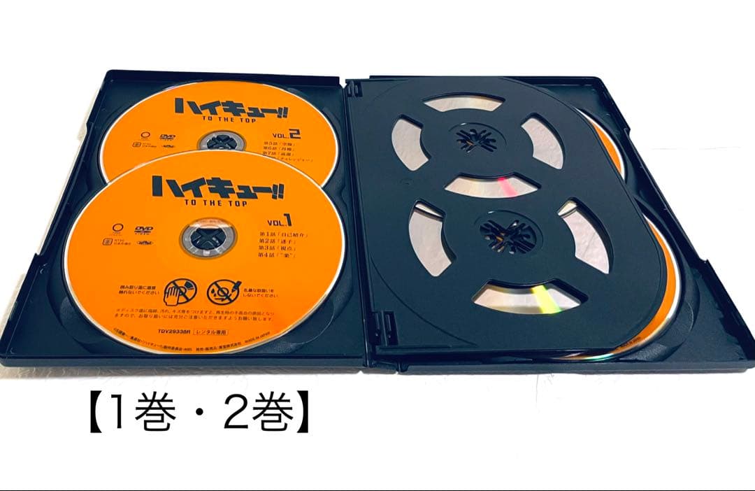 ハイキュー!! TO THE TOP 全６巻+オリジナル１巻　 DVD