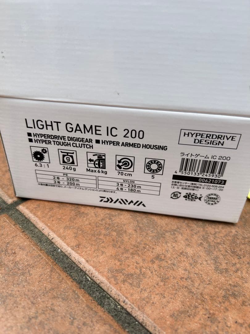 リール LIGHT GAME IC 200