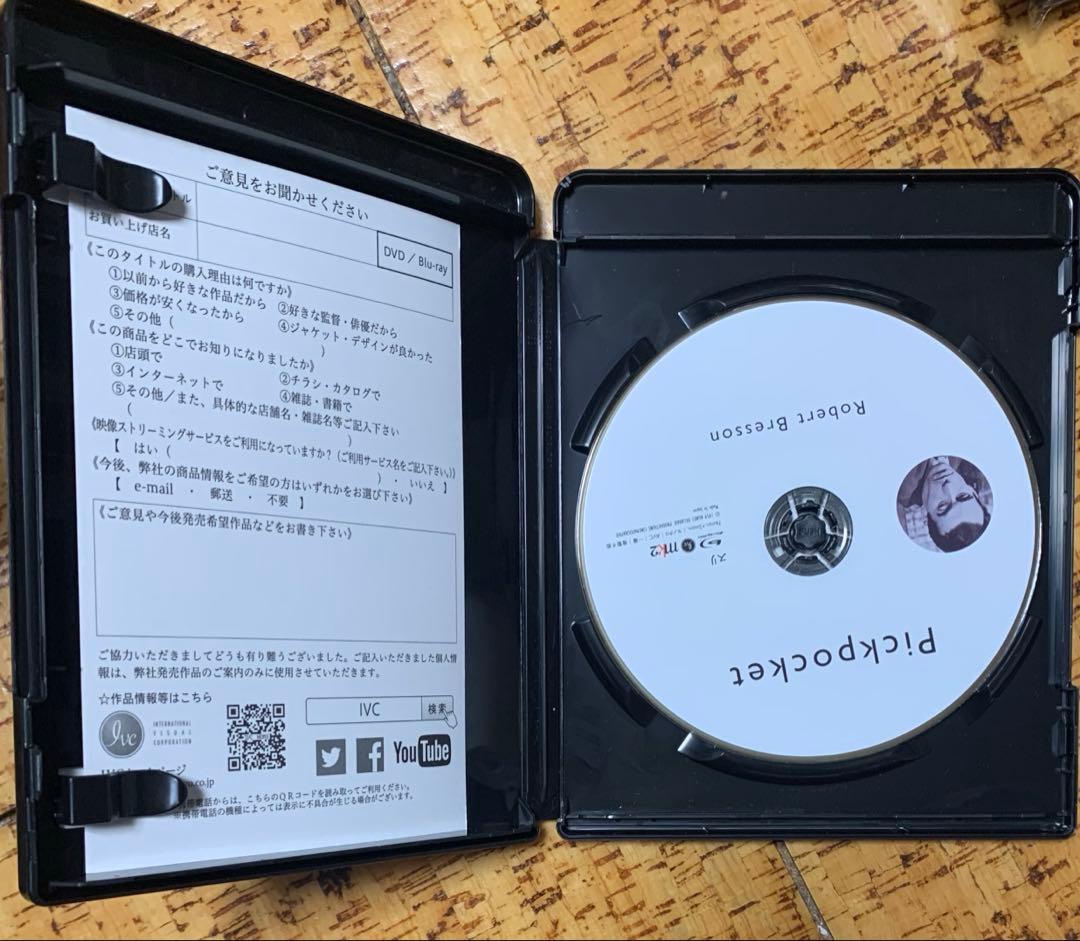 スリ ブレッソン Blu-ray 廃盤