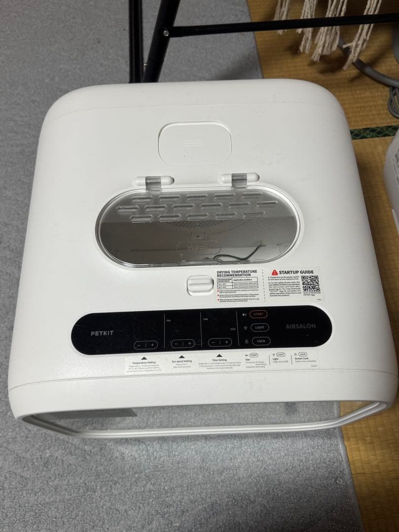 PETKIT ペット用ドライヤー