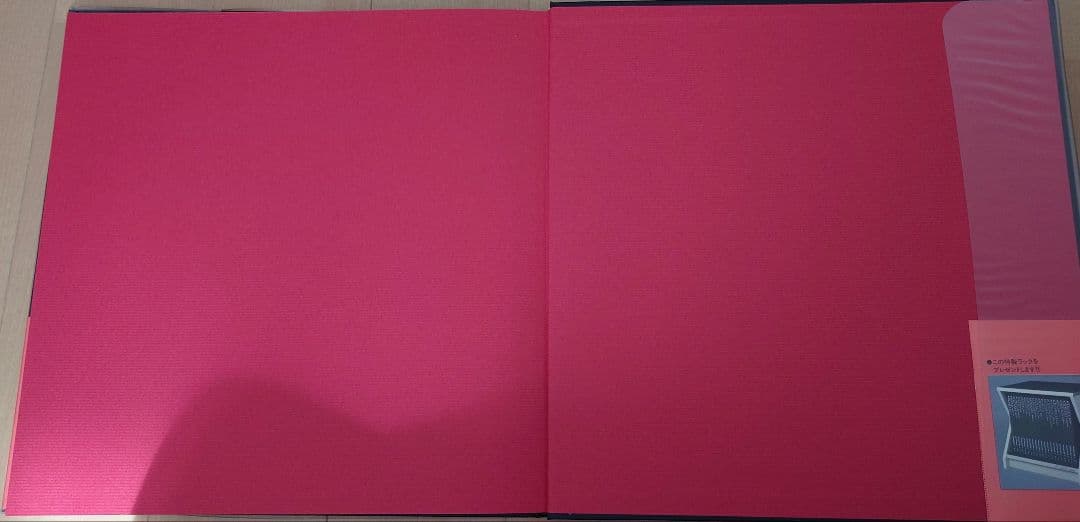 アート・ギャラリー　現代世界の美術　1〜21巻　全巻セット　初版　集英社